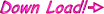 ダウンロード