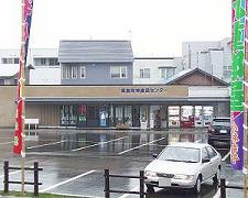 道の駅/042 横綱の里ふくしま